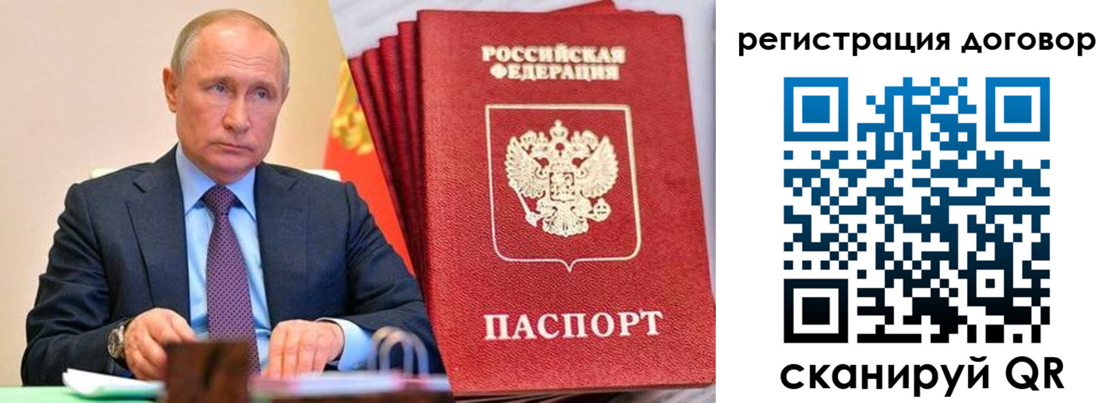 временная прописка в Нерюнгри
