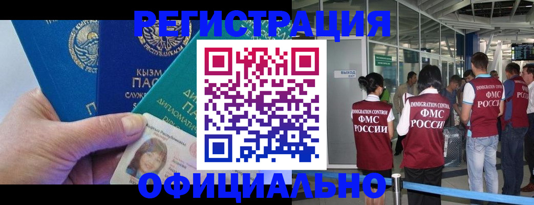 пропишу в квартире в Нерюнгри