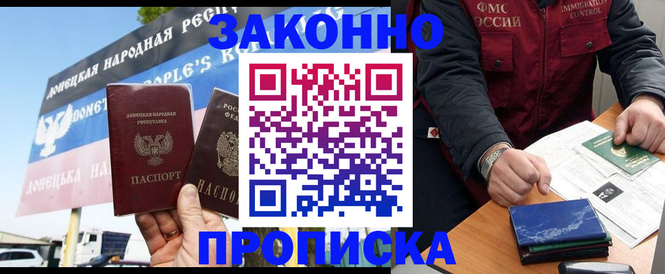 регистрация для дет. сада в Нерюнгри